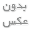 مزون: جایی برای خلق زیبایی